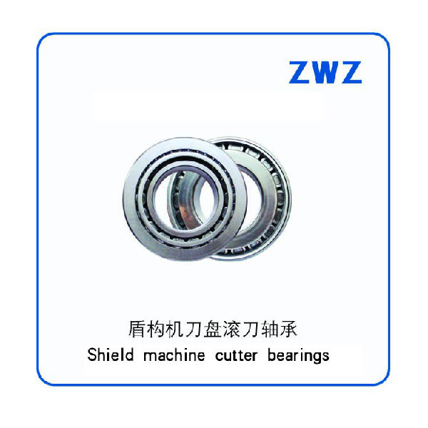 8、	盾构机刀盘滚刀轴承Shield machine cutter bearing（ZWZ）