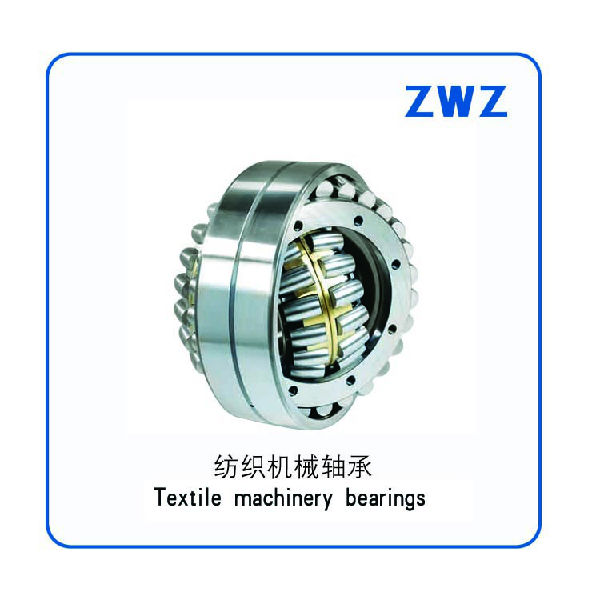 1、	纺织机械轴承Textile machinery bearing（ZWZ）