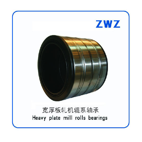 13、	宽厚板轧机辊系轴承Heavy plate mill rolls bearing（ZWZ）