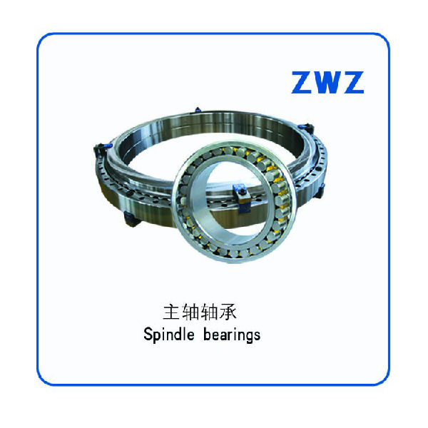 42、	主轴轴承Spindle bearing（ZWZ）