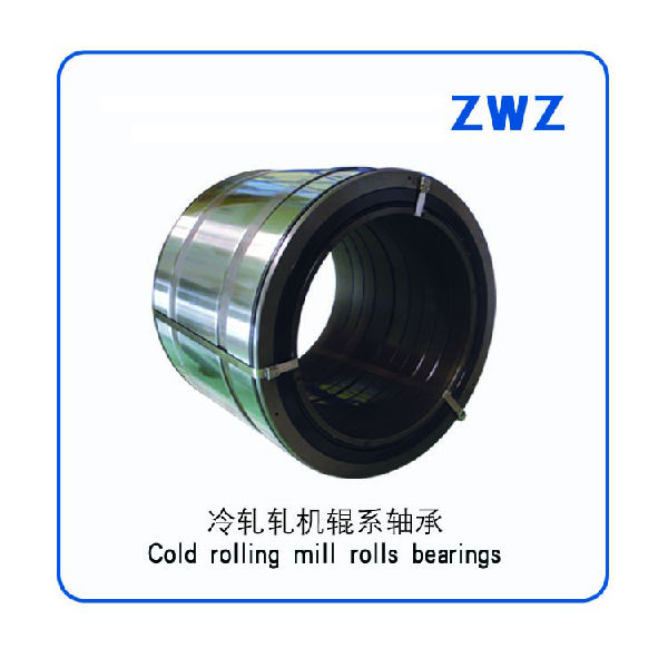 17、	冷轧轧机辊系轴承Cold rolling mill rolls bearing（ZWZ）
